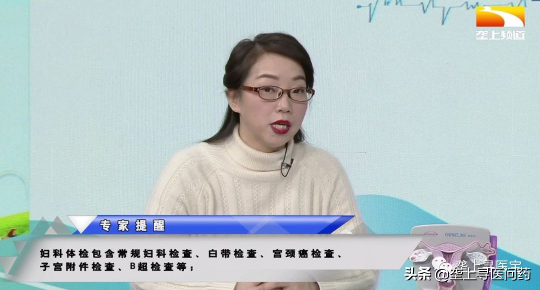 治疗子宫肌瘤宫颈囊肿的食疗偏方,卵巢囊肿宫颈息肉怎么治疗