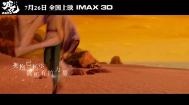 哪吒的命就是不信命，敖丙的命就是真的惨