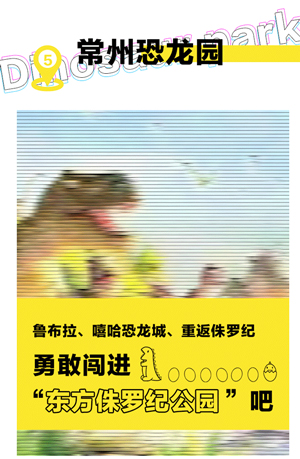 五一去哪儿玩推荐带孩子国内,五一去哪里玩好玩适合带上小孩