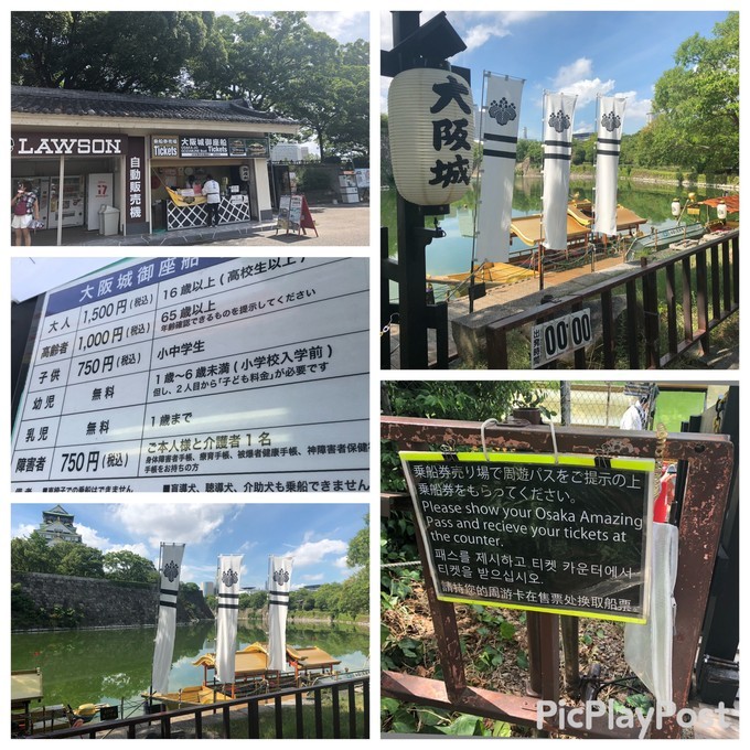 箱根到奈良如何坐车,日本东京京都箱根大阪奈良8日游