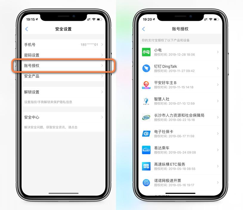 支付宝里的来分期在哪里,支付宝能协商分期还款吗