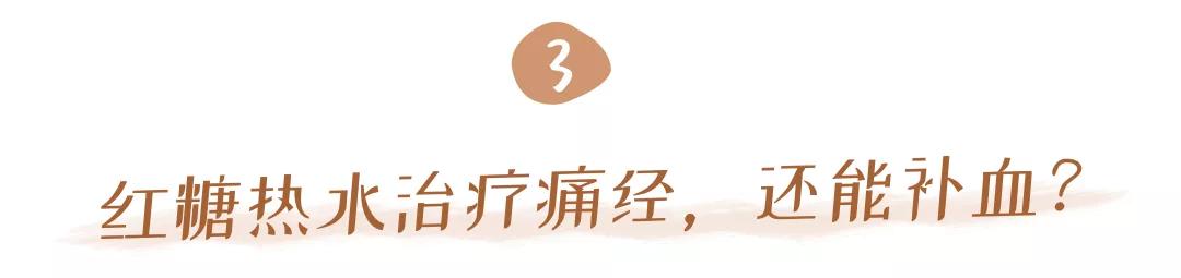 女生大姨妈痛分为好几个等级,女生大姨妈疼痛等级是几级