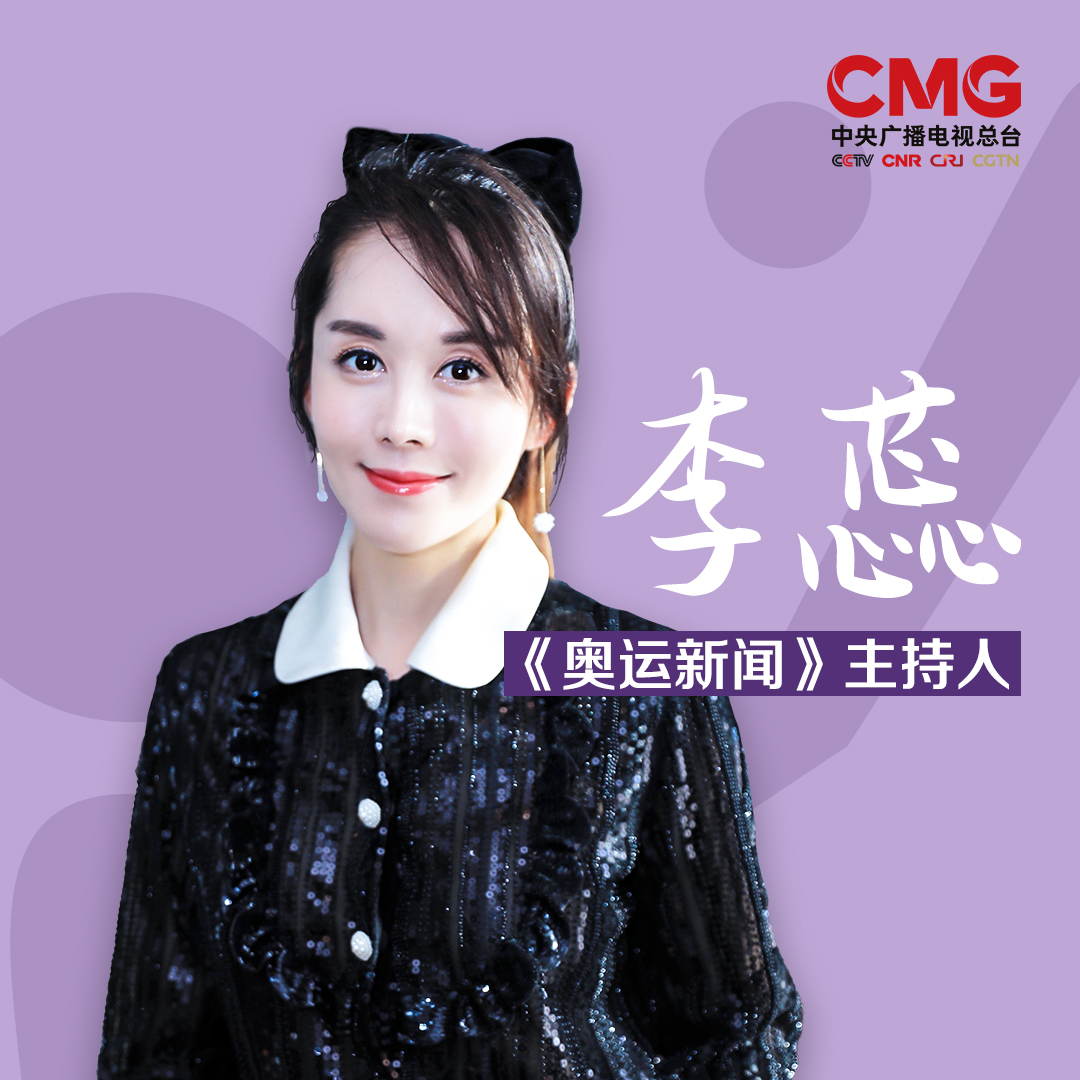 总台主持人上新,中央台节目主持人上新