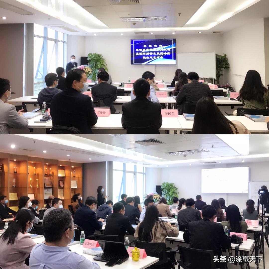 东旭集团发布会,东旭集团曾经辉煌