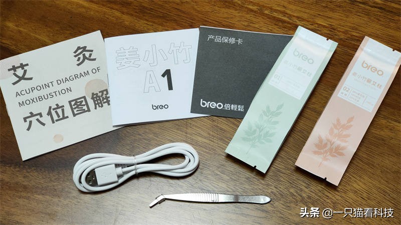 无烟艾灸盒和传统艾灸效果差多少,传统艾灸盒和电艾灸盒