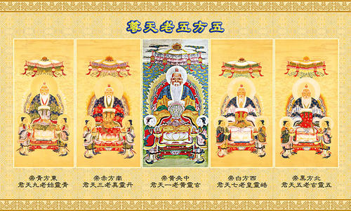 西游蟠桃会为啥不请菩提祖师,西游记蟠桃会众神朝拜玉帝