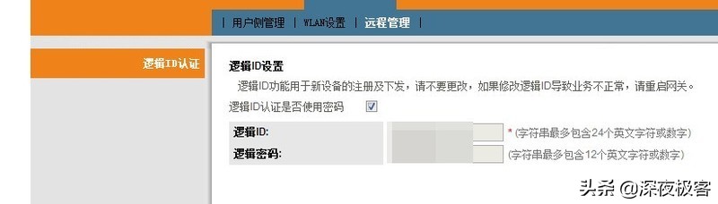 更换光猫怎么设置无线网,关于宽带光猫的设置与更换教程