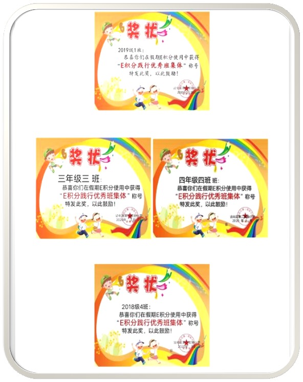 鏁欏瀹炴搷鑳藉姏鍩硅,鏁欏瀹炴搷璇惧爞