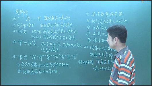 文言文中被动句倒装句,文言文中倒装句的几种用法