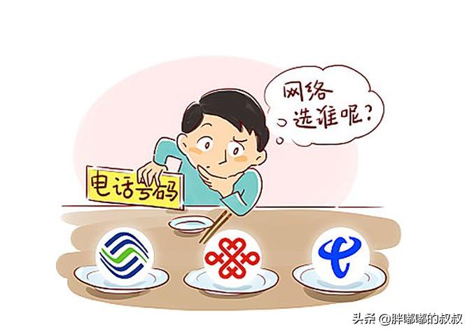 广州联通携号转网电信怎么操作,携号联通转电信网有什么弊端
