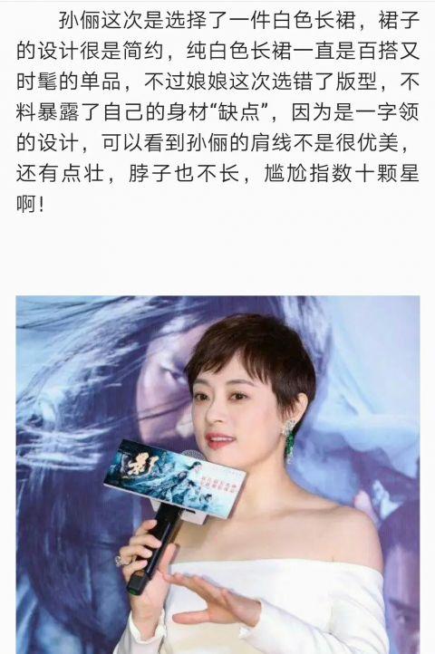 穿一字肩不好看怎么回事,穿一字肩不自信