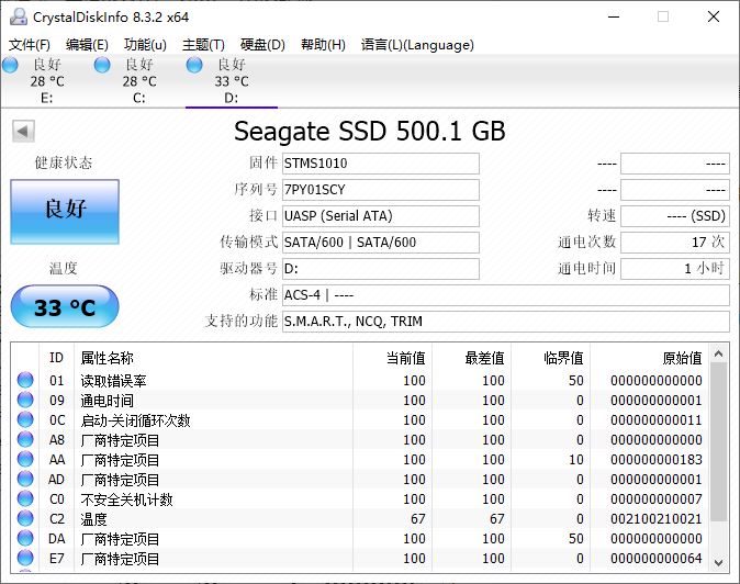 希捷onetouchhub评测,希捷onetouch固态硬盘