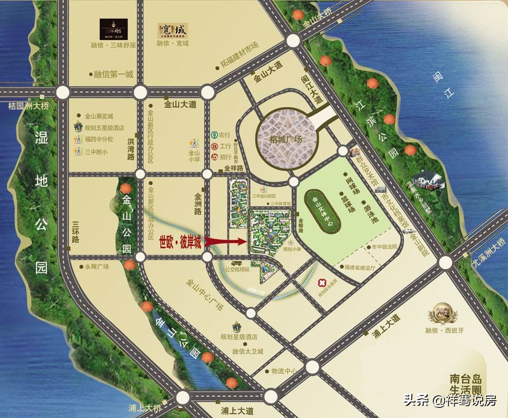 世欧彼岸城a区房价,福州世欧彼岸城a区和b区