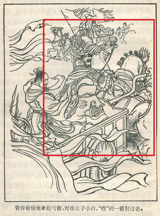 刘继卣骡马图片,刘继卣骡子图