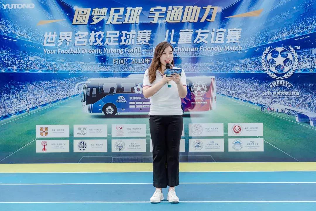 世界少儿足球赛,全国青少年大学足球赛