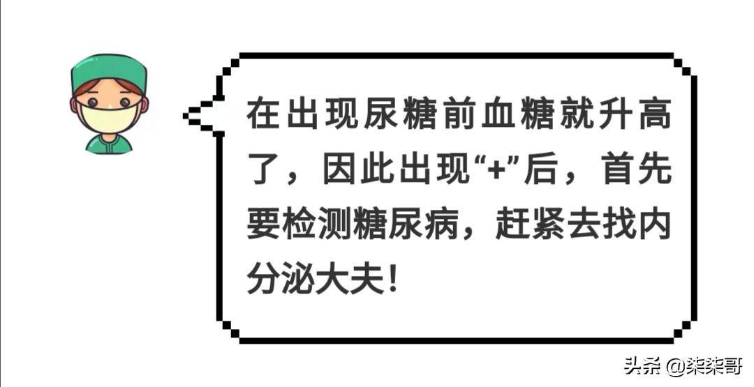 一分钟了解尿崩症,一分钟了解方舟子