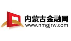 邮储银行内蒙古分行工作报告,邮储银行内控优化活动总结