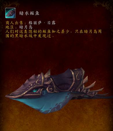 魔兽暗月峡谷攻略,魔兽世界9.0什么时候能去暗月岛