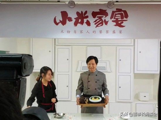 雷军直播带货一个亿,雷军最早直播视频