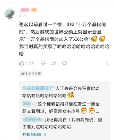 游戏ID翻车是一种什么体验：恋爱游戏变祖安现场，被逼现场认亲