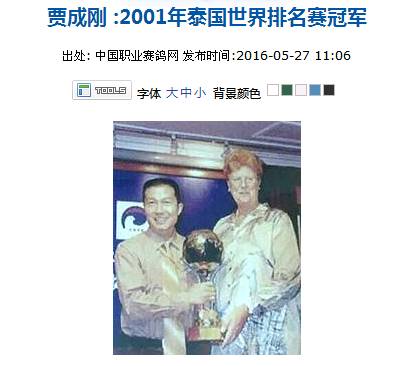 陈文广教授之引育结合和变与不变