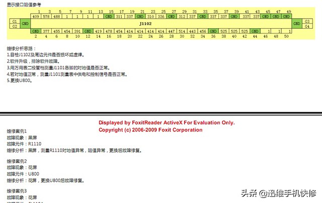 小米8进水黑屏了怎么拆机,小米8探索版进水能开机屏幕不亮
