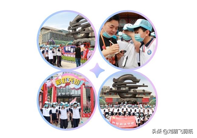 绉戣揪鐮斿,绉戣揪灏忓鐮斿