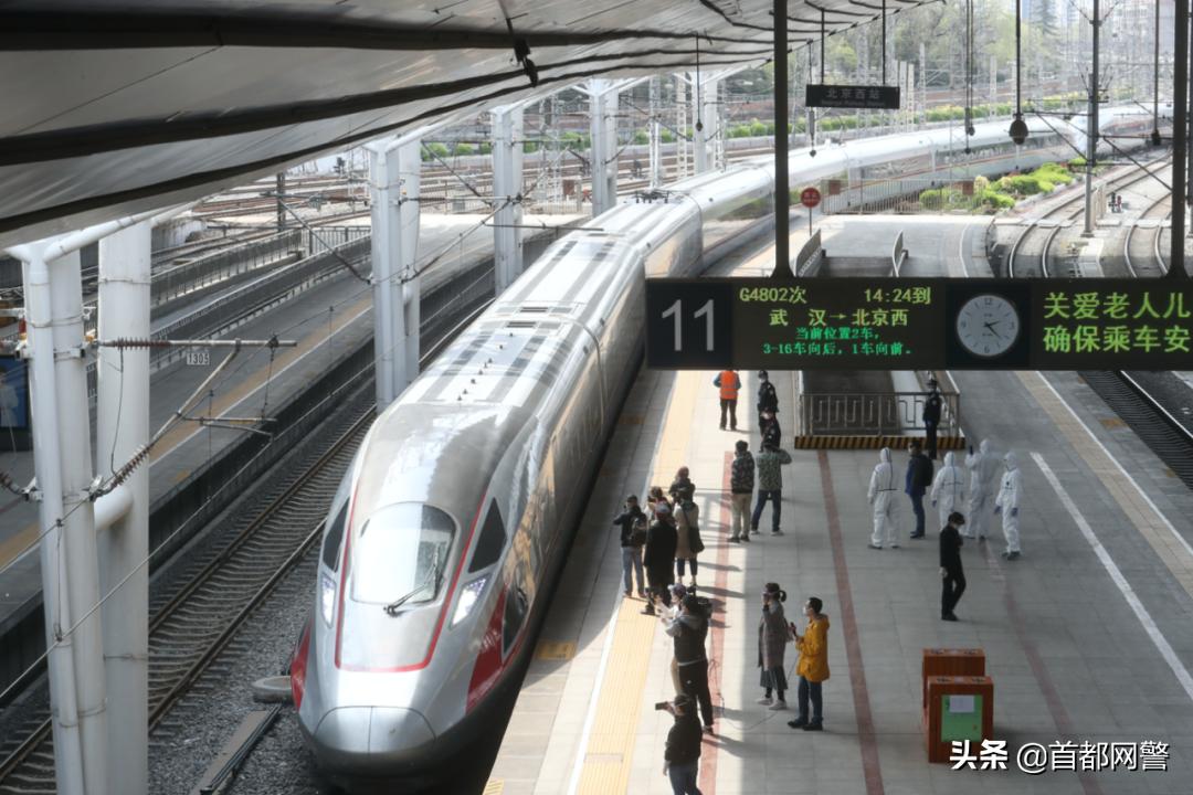 进京再返回有什么规定,进京出京需要什么