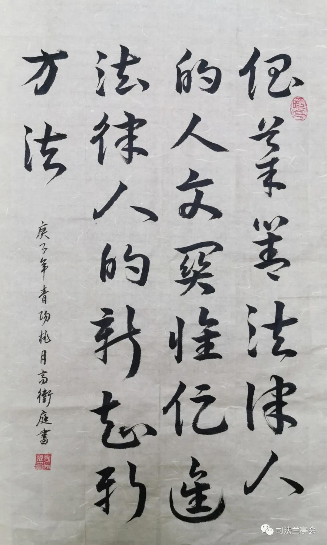 新媒体首发|李筱永：精神障碍者个人信息处理的失序及法律应对