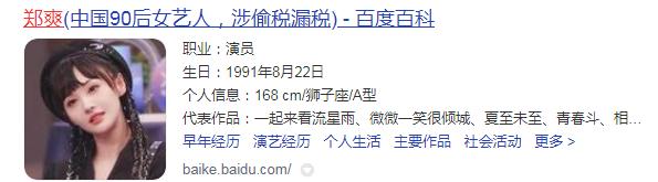 6对撞名女星，同名不同命，有人处成姐妹，有人无辜受牵连