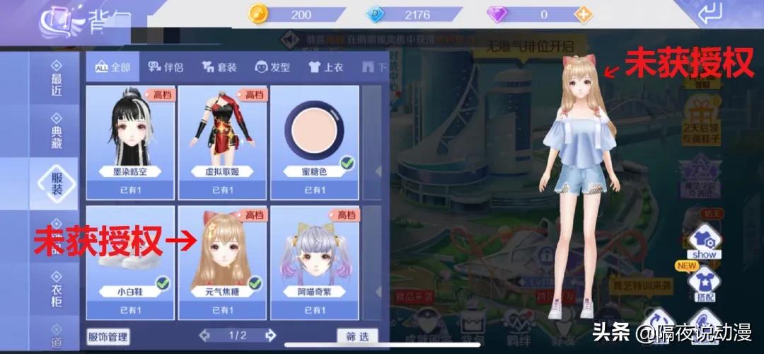 qq炫舞游戏要下架了吗,qq炫舞抄袭嘉然