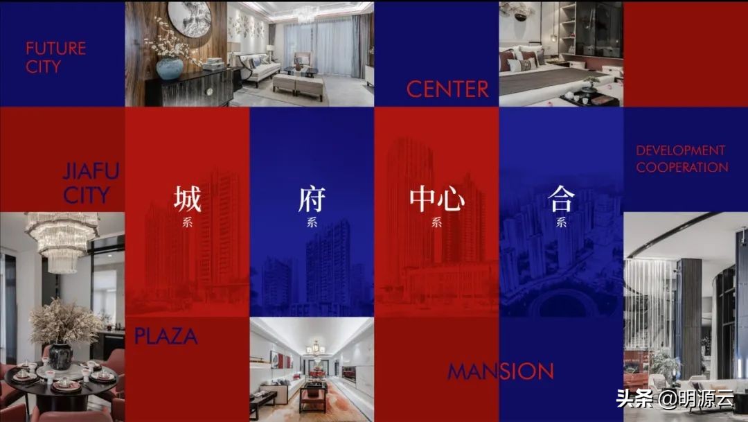 嘉福集团房地产在全国的排名,嘉福房地产100强