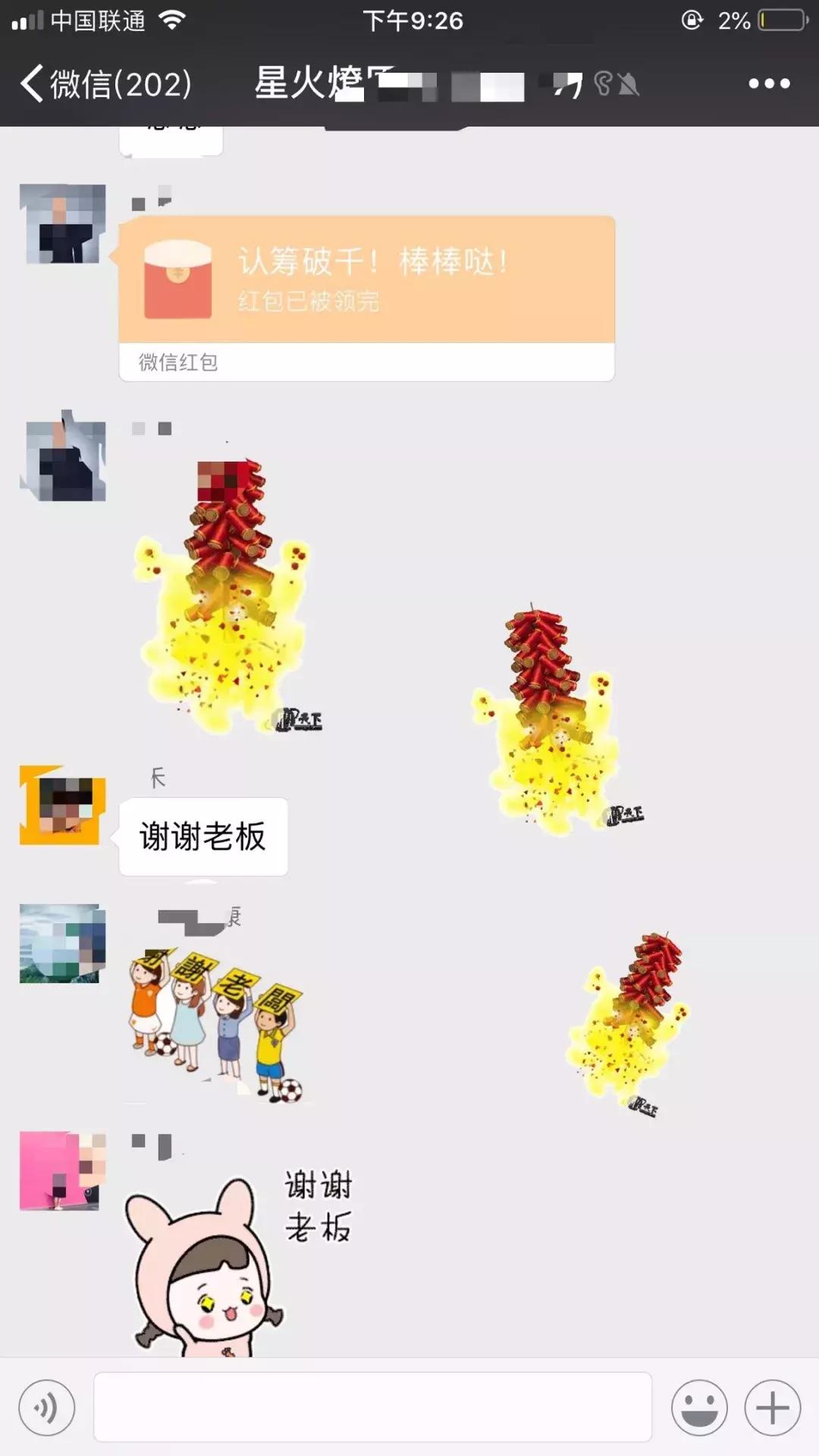 楼市火爆场面,房地产火爆活动现场