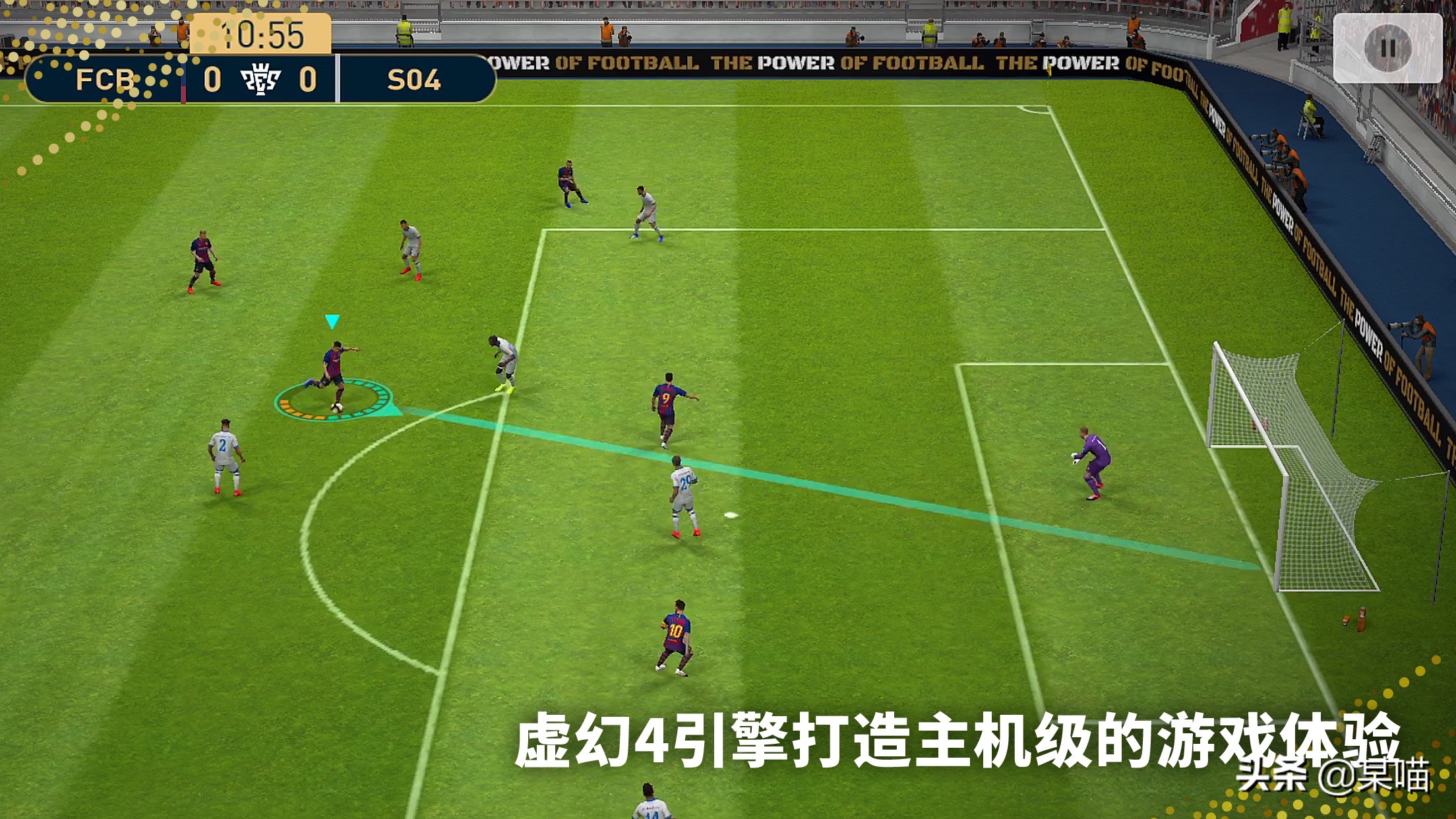 实况手游射门技巧大全,实况手游弧线落叶球射门