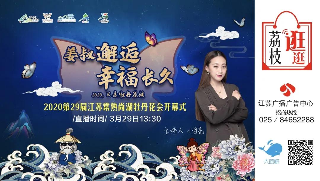 云赏直播中心,云赏直播