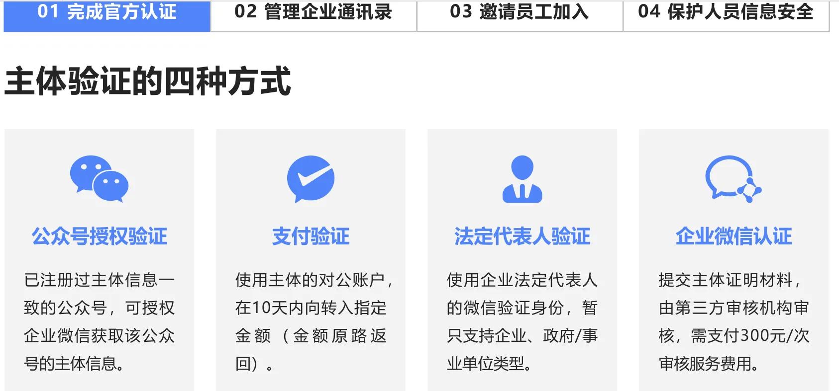 企业微信如何使用地图,企业微信如何使用微信小程序