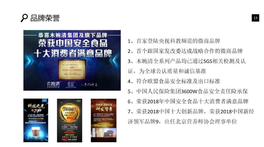 佐丹力木婉清代餐市场 (佐丹力木婉清代餐)