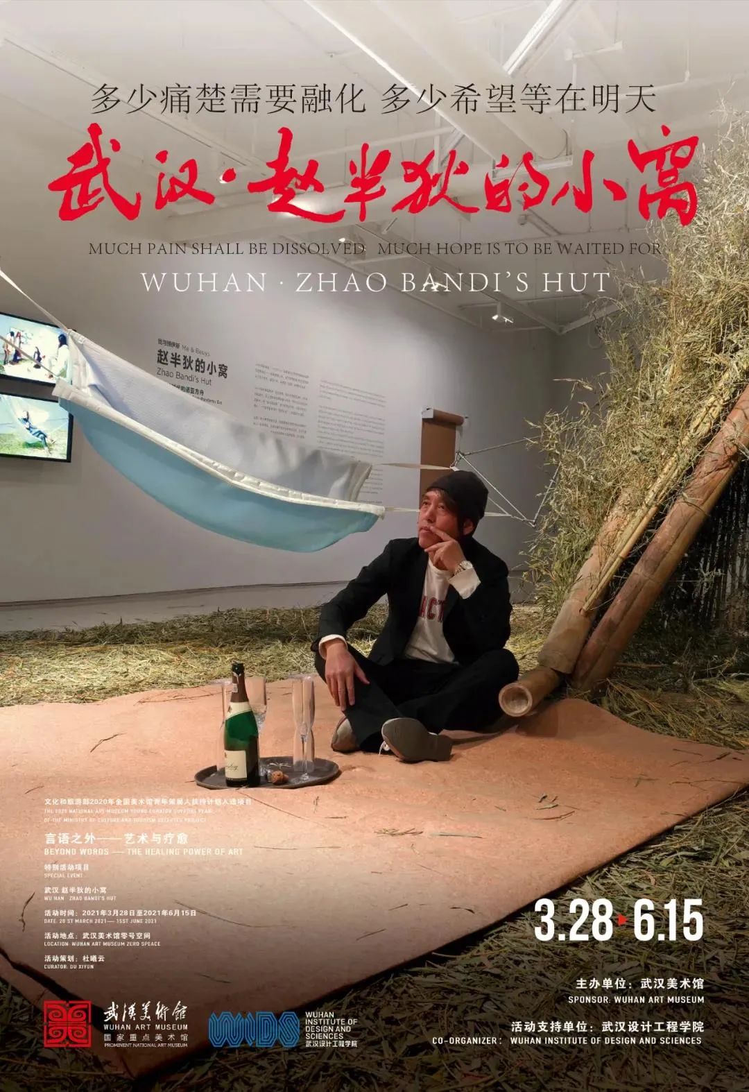 五月展讯北京,五月展会图片大全