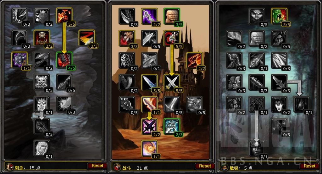 永久70tbc3.13盗贼pve天赋推荐,魔兽世界怀旧服盗贼pvp手法