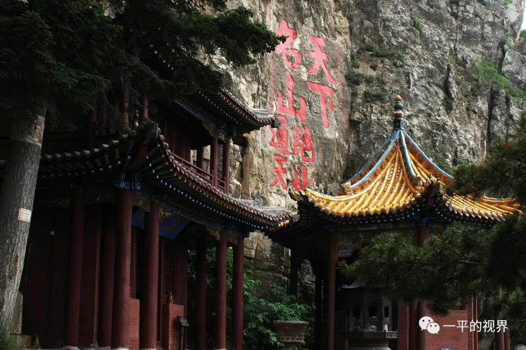 北岳恒山五岳之山,五岳中北岳恒山的存在感强不强