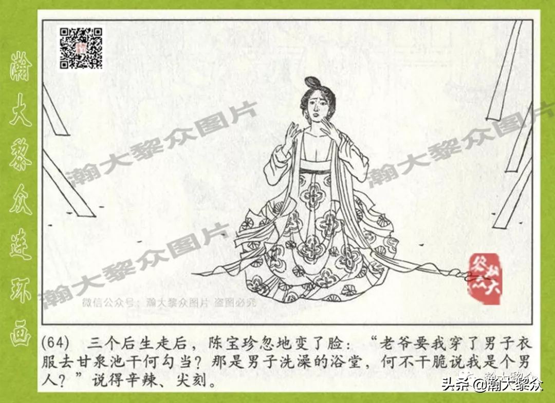 连环画狄仁杰探案故事之八沪美版,狄仁杰探案故事连环画2