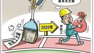 遵义市欠薪求助媒体电话热线,贵州六盘水欠薪最新消息