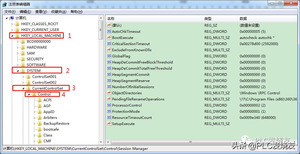 软件安装程序怎么做,simaticstep7安装教程