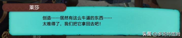 这个游戏好玩吗：为看腿入坑却沉迷炼金之术，厚积薄发之佳作