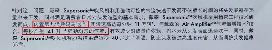 戴森吹风机配件不一样 (戴森吹风机吹出头发有什么不一样)