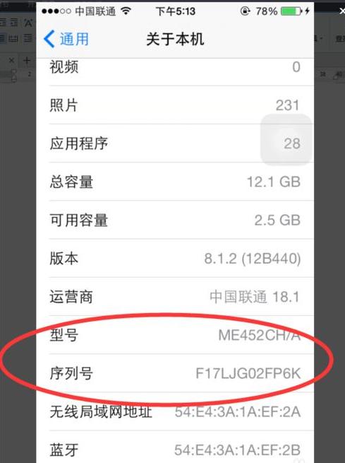 修手机主板被偷换能不能看出来,手机主板被维修掉包怎么找回信息