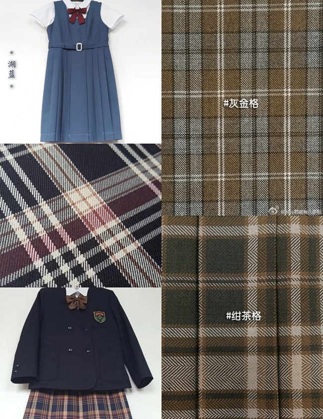 给刚入圈的小宝贝，整理了一些jk制服的店铺，避免踩雷