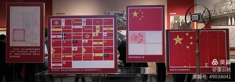 首都博物馆《伟大征程——庆祝中国*产党共**成立100周年特展》