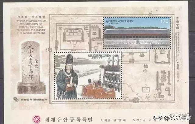 通过邮票了解历史,通过邮票看世界