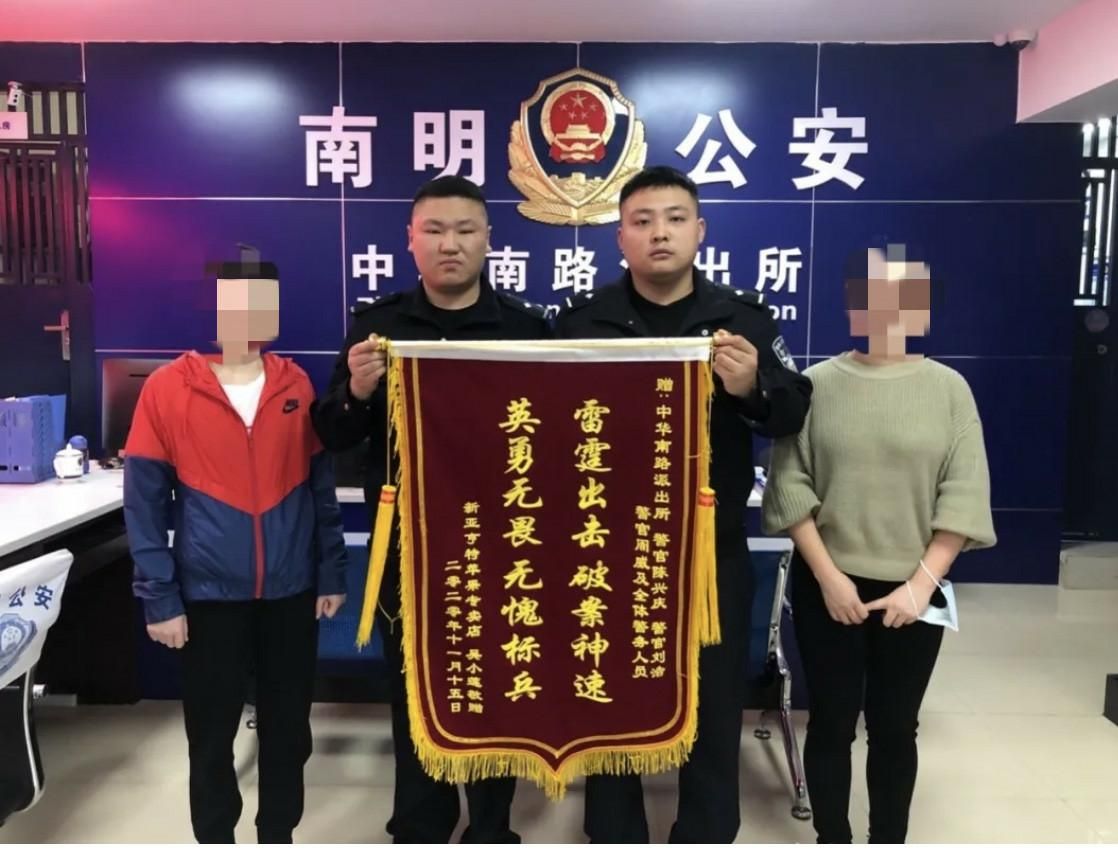 事发贵阳！跑腿小哥取消订单，带着14部苹果手机失联